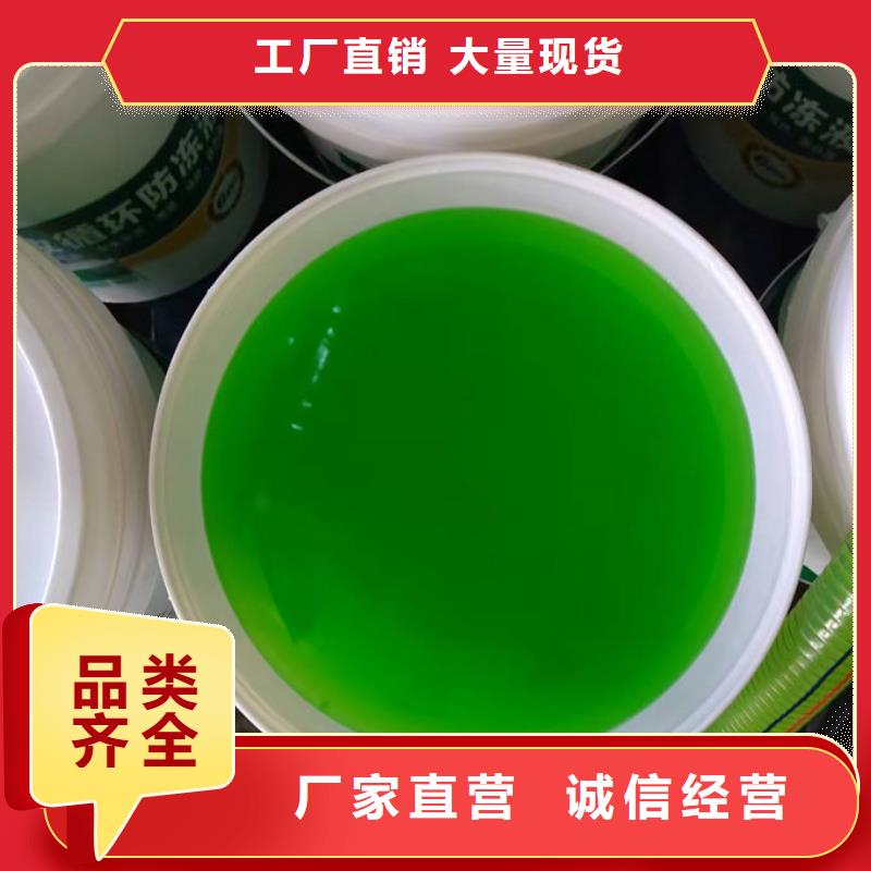 SM-106A空氣能防凍液實在貨源直銷國標防凍液