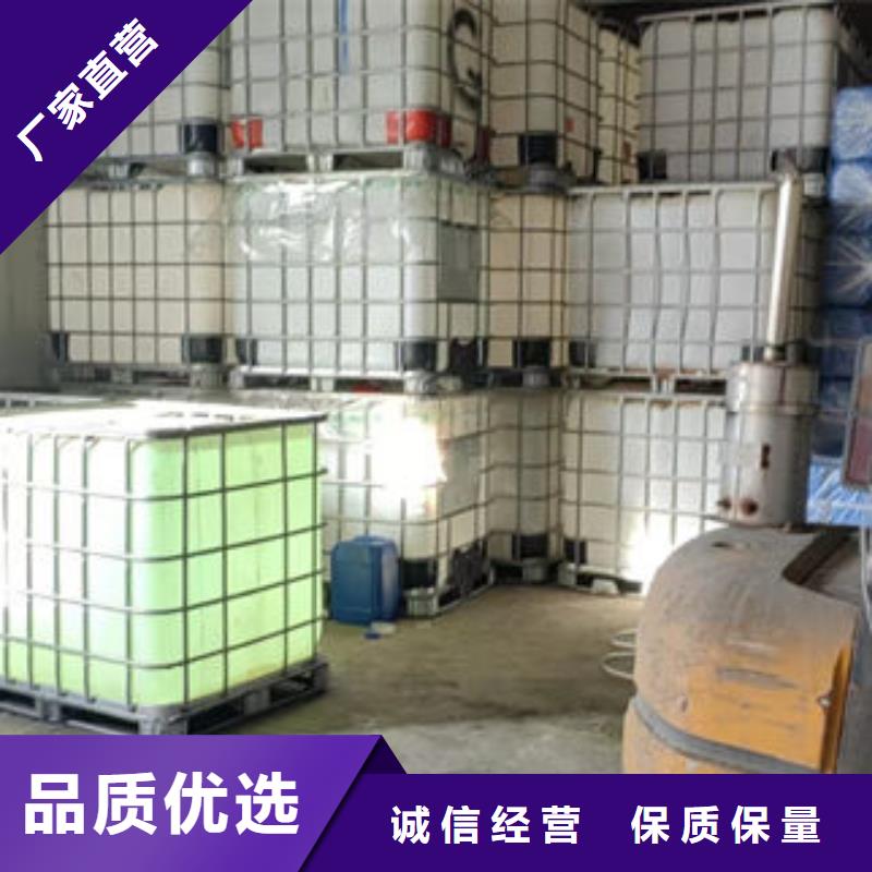 乙二醇防凍液免費詢價