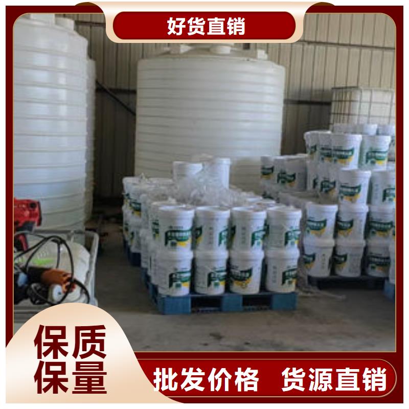 SM-106A空氣能防凍液實在貨源直銷國標防凍液