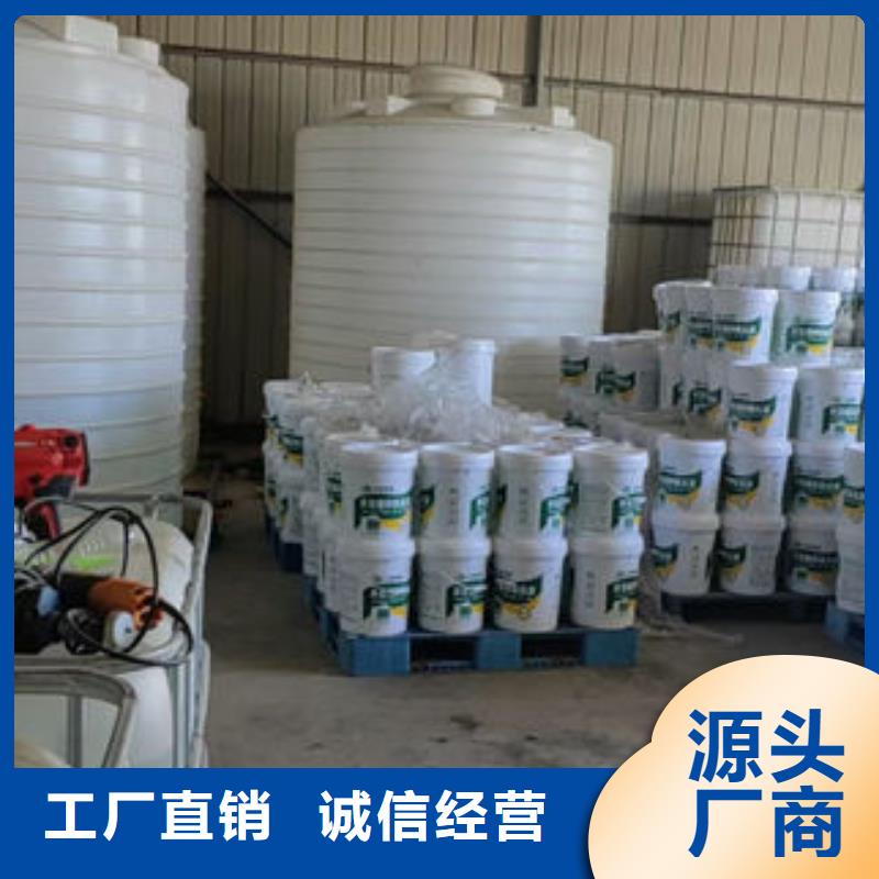 SM-106A循環水防凍液優良材質品質優選國標空氣能防凍液
