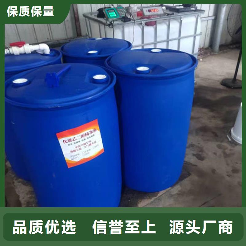 冷卻塔防凍液實體誠信經營