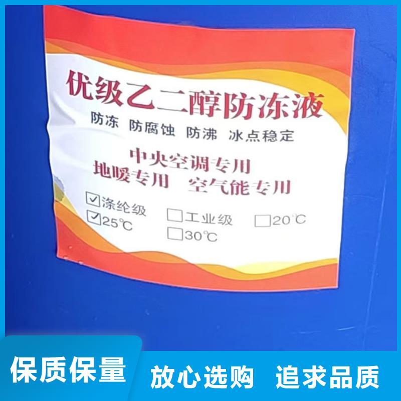 SM-106A空氣能設備防凍液速度快工期短貨源直銷國標空氣能防凍液