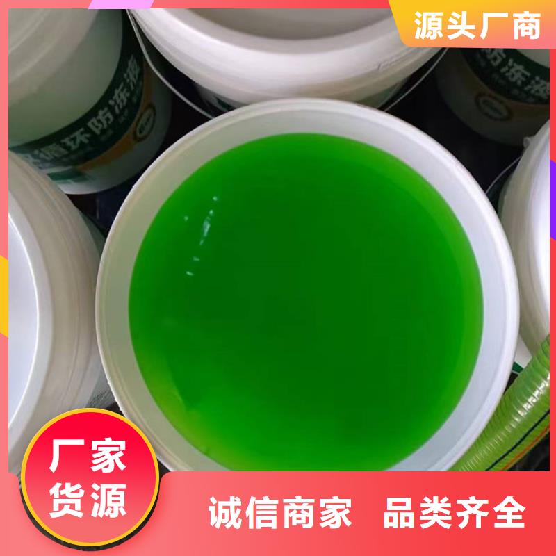 冷卻塔防凍液實體誠信經營