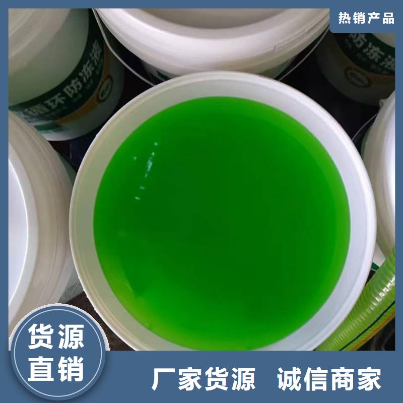 冷卻塔防凍液實體誠信經營