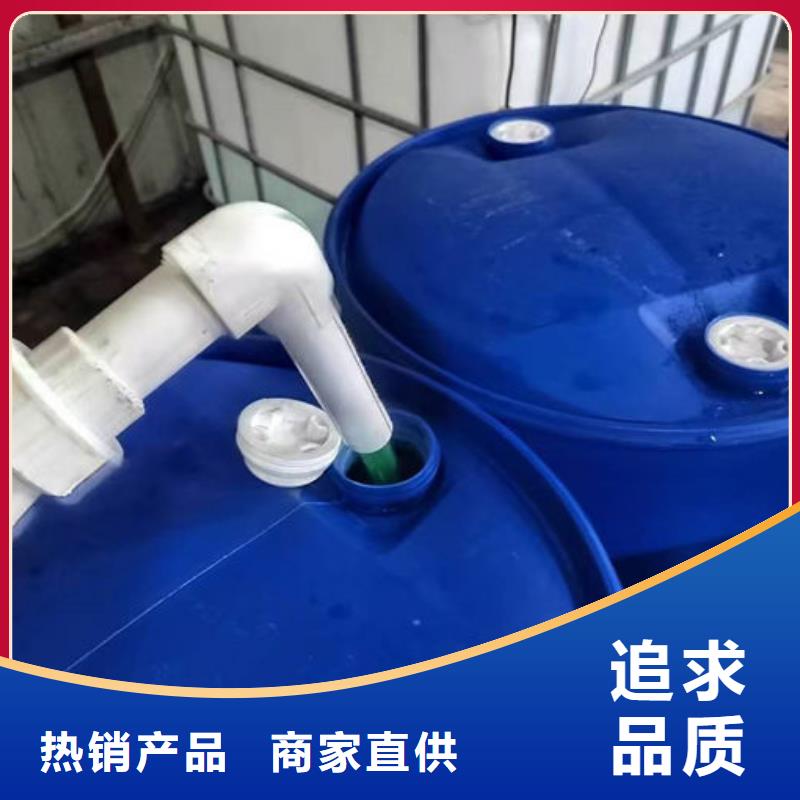 SM-106A空氣能防凍液實在貨源直銷國標防凍液