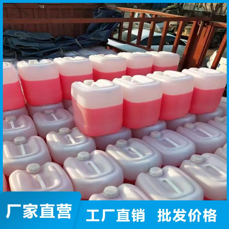 SM-106A循環(huán)水防凍液優(yōu)良材質(zhì)品質(zhì)優(yōu)選國標(biāo)空氣能防凍液