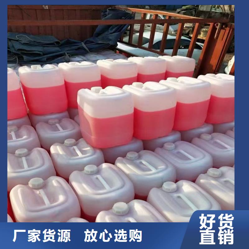 空氣能防凍液歡迎來(lái)電咨詢(xún)