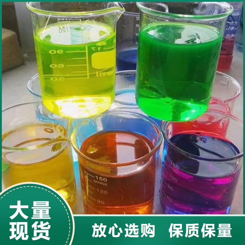 中央空調(diào)防凍液歡迎來(lái)電咨詢