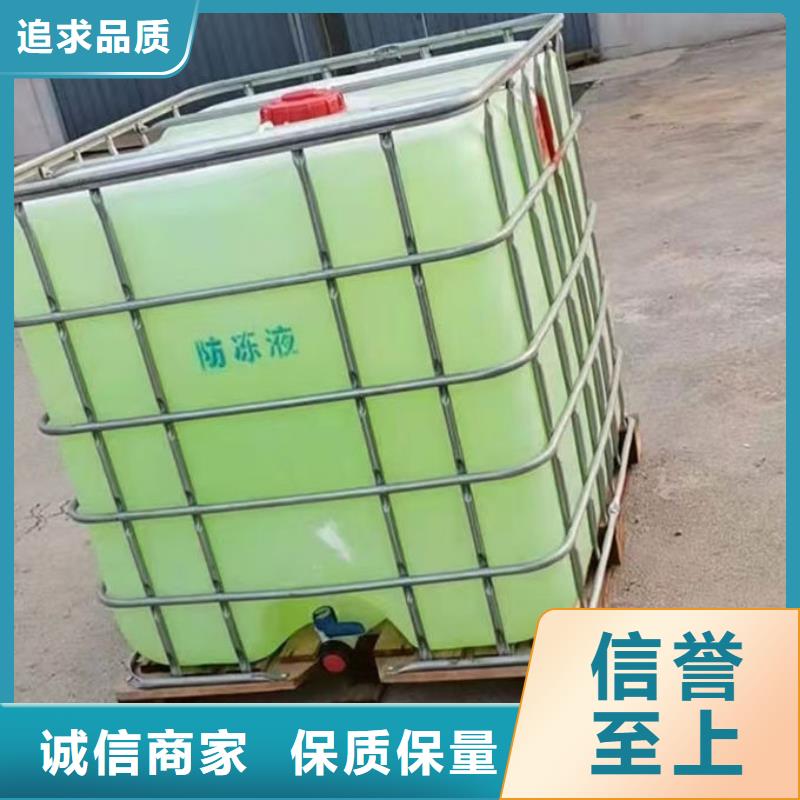 冷卻塔防凍液實體誠信經營