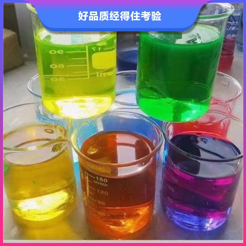 中央空調(diào)防凍液歡迎來電咨詢
