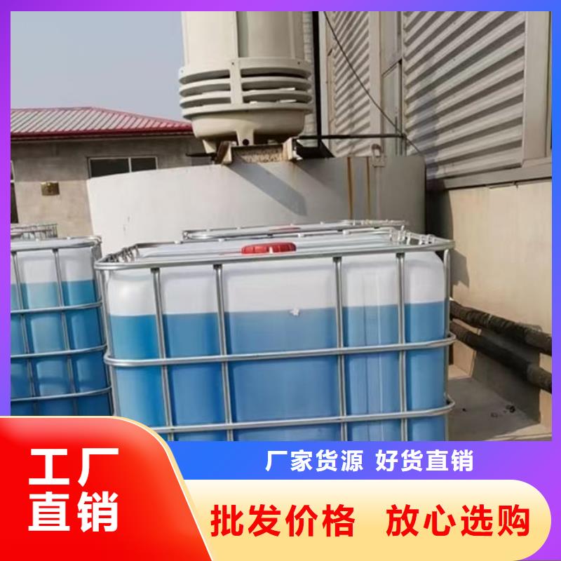 乙二醇防凍液免費詢價
