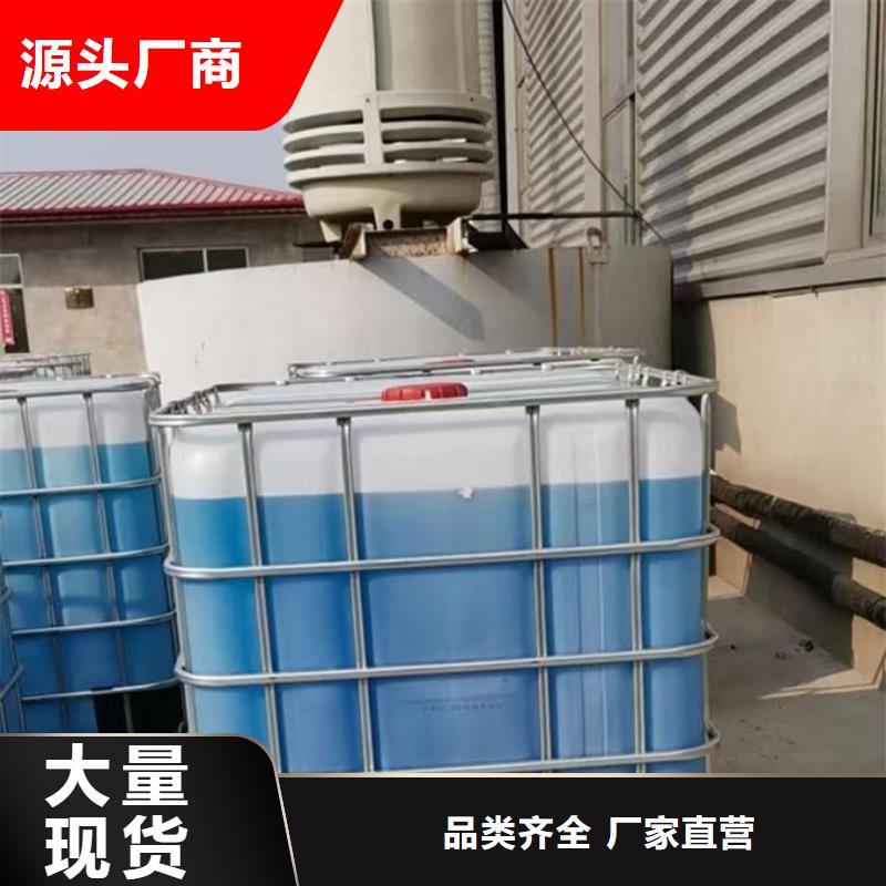 SM-106A中央空調防凍液產地直供商家直供國標防凍劑