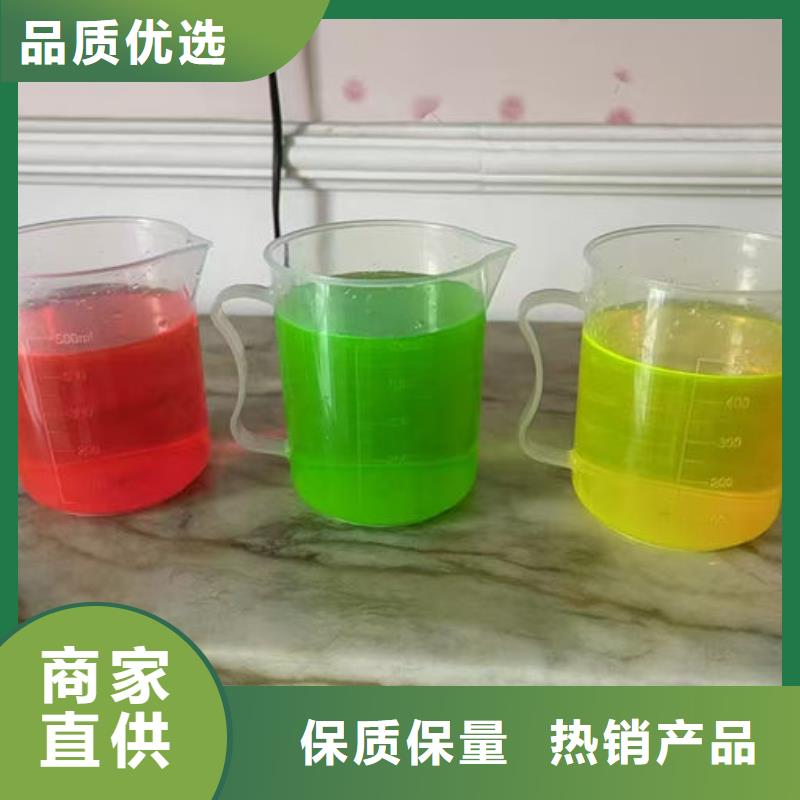 SM-106A空氣能防凍液實在貨源直銷國標防凍液