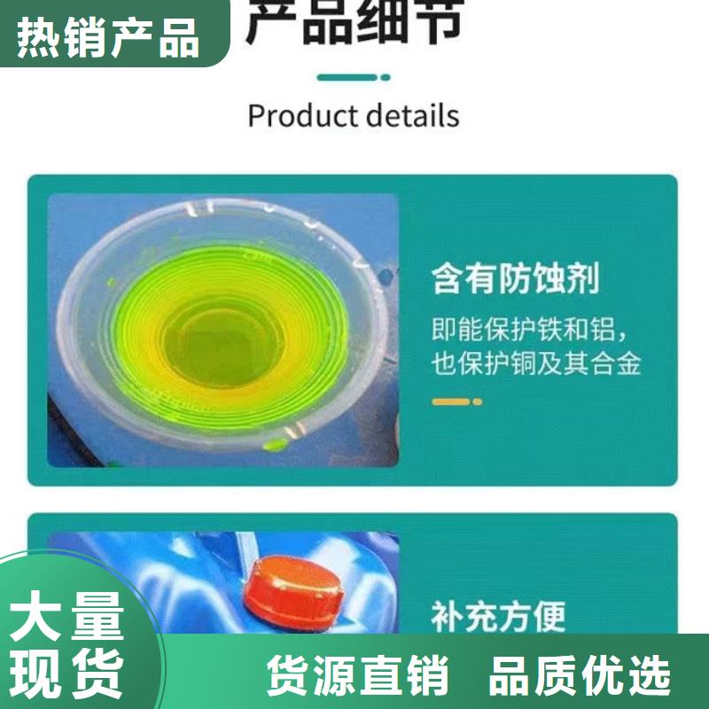 鐵路運煤防凍液貨源直銷
