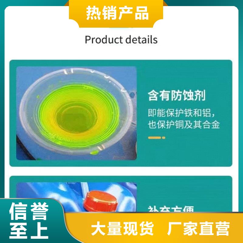 冷卻塔防凍液誠信企業