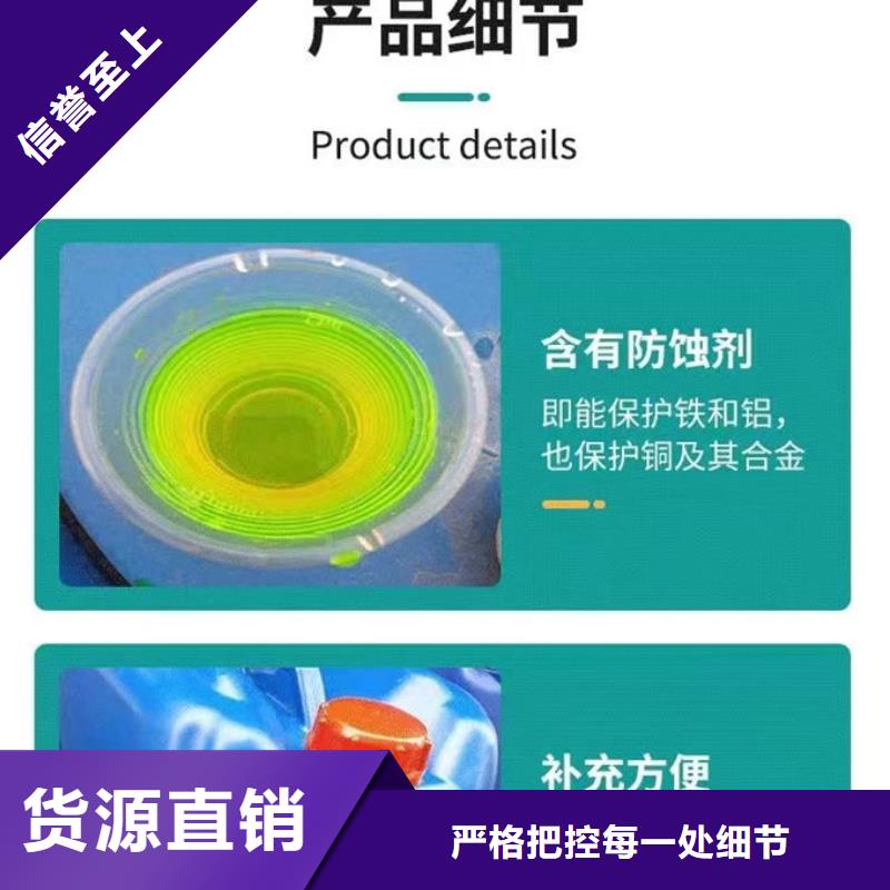 冷卻塔防凍液誠信企業
