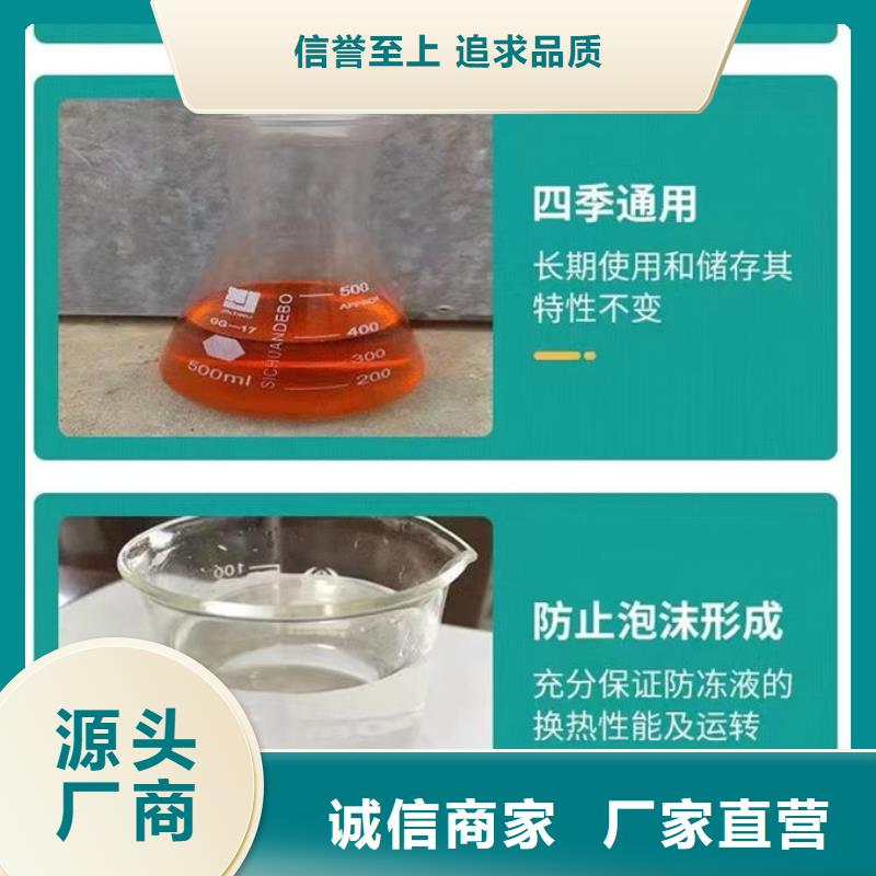 冷卻塔防凍液誠信企業