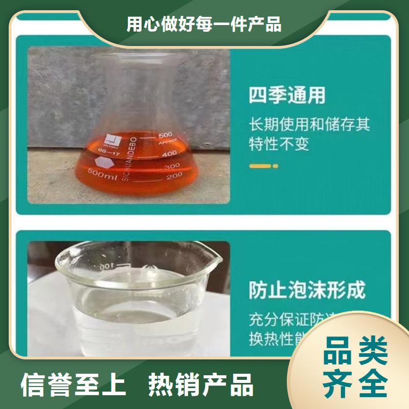 乙二醇防凍液免費詢價