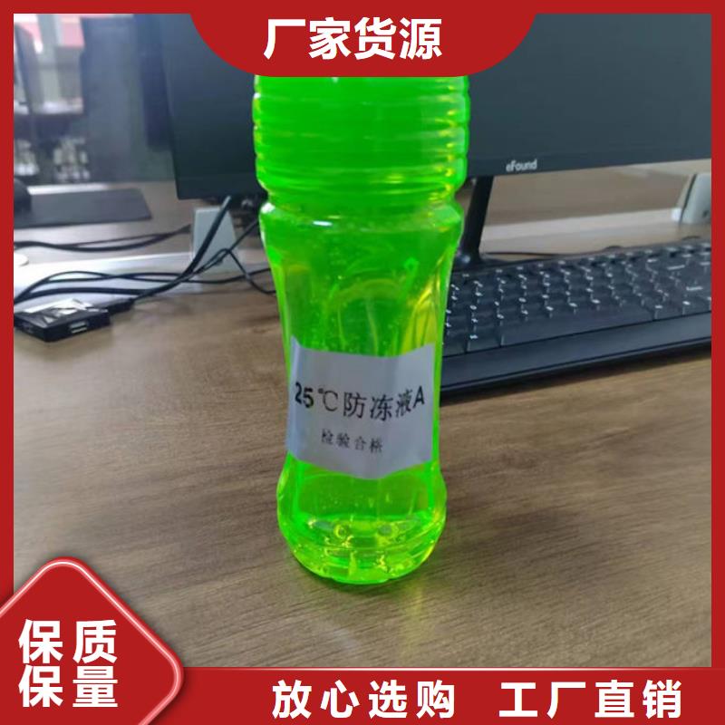 冷卻塔防凍液誠信企業