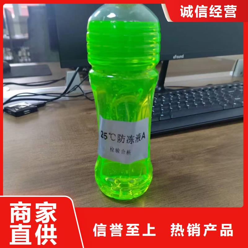 乙二醇防凍液源廠供貨