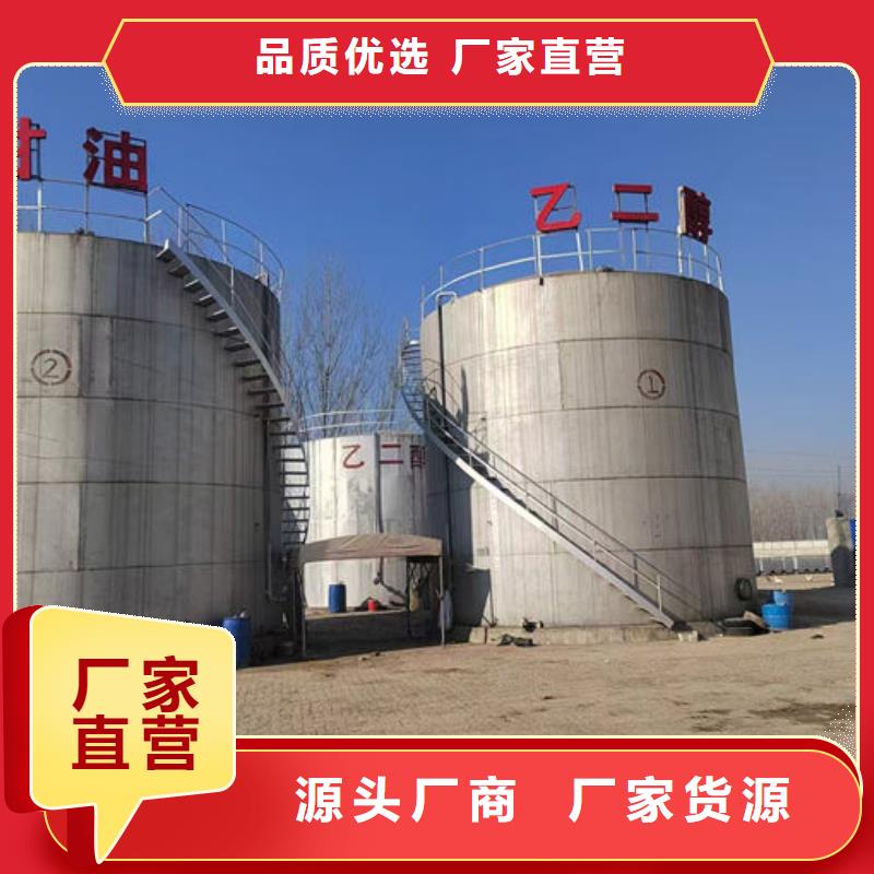 中央空調(diào)防凍液歡迎來電咨詢