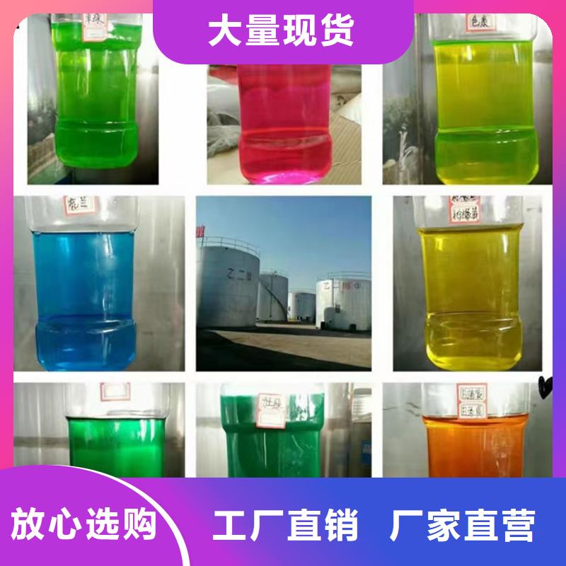 國標(biāo)防凍液源頭廠家