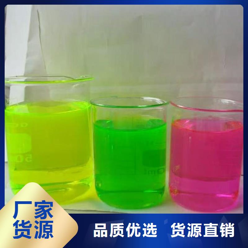 冷卻塔防凍液實體誠信經營