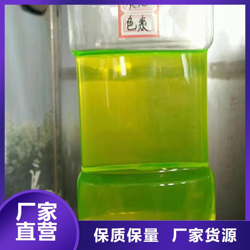 空氣能防凍液歡迎來(lái)電咨詢(xún)