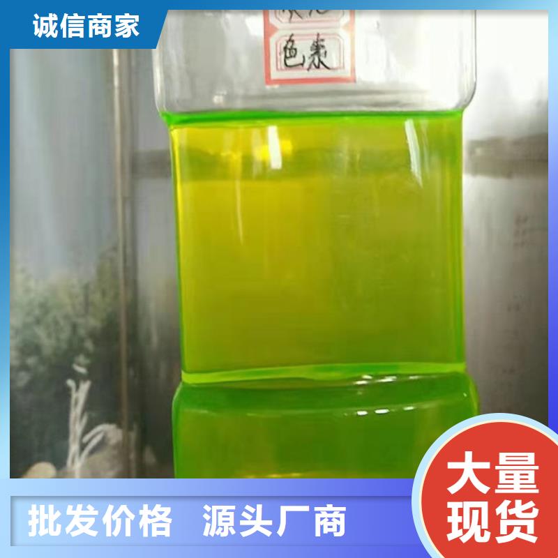 冷卻塔防凍液誠(chéng)信企業(yè)