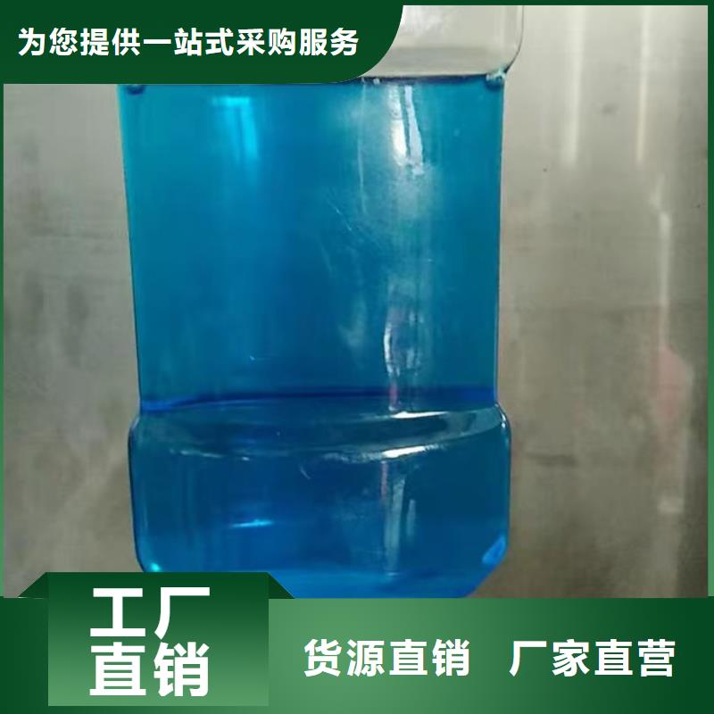 空氣能防凍液歡迎來(lái)電咨詢(xún)