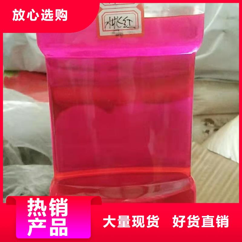浩北冷卻塔防凍液質量三包批發國標防凍劑