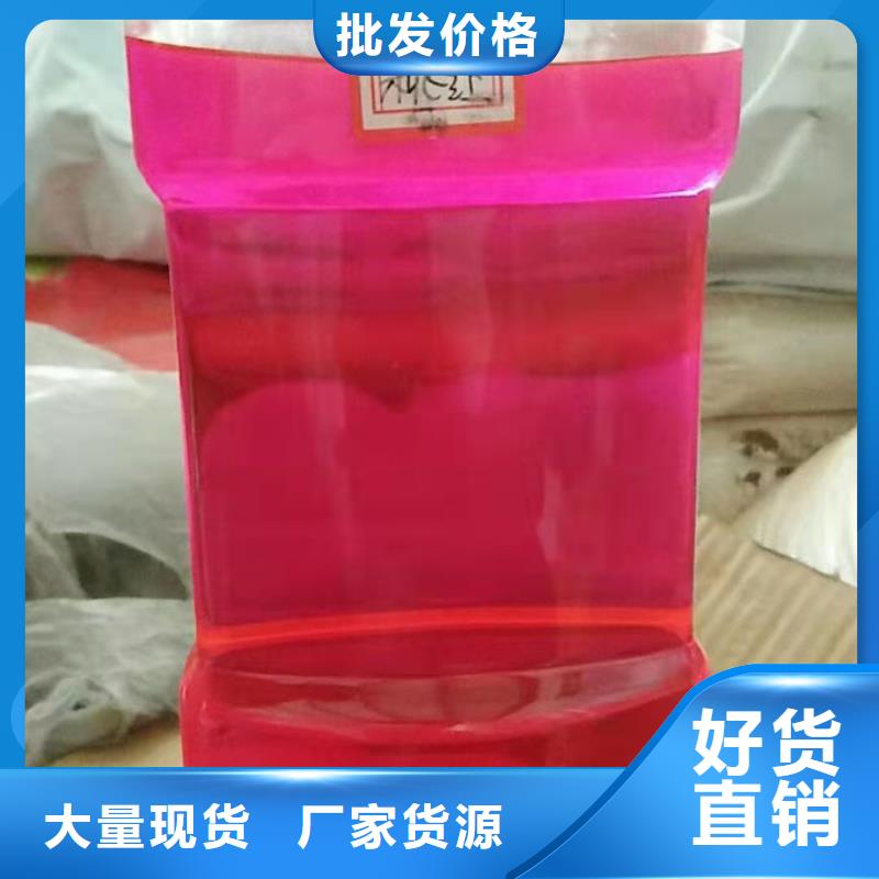 SM-106A循環水防凍液優良材質品質優選國標空氣能防凍液