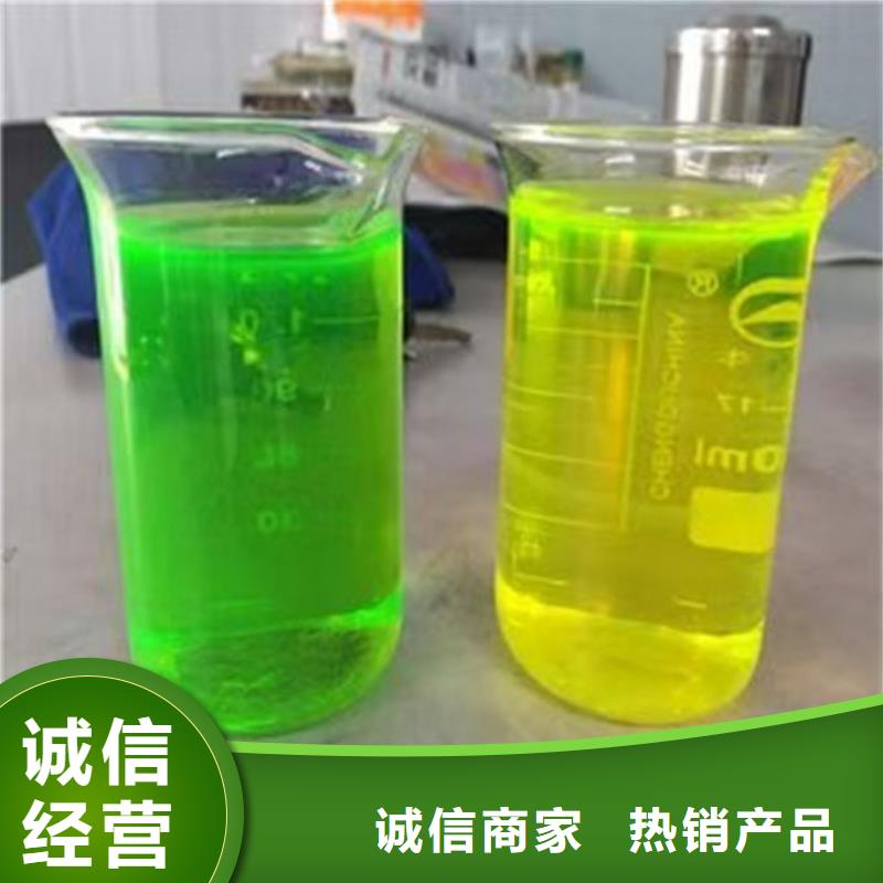 冷卻塔防凍液實體誠信經營