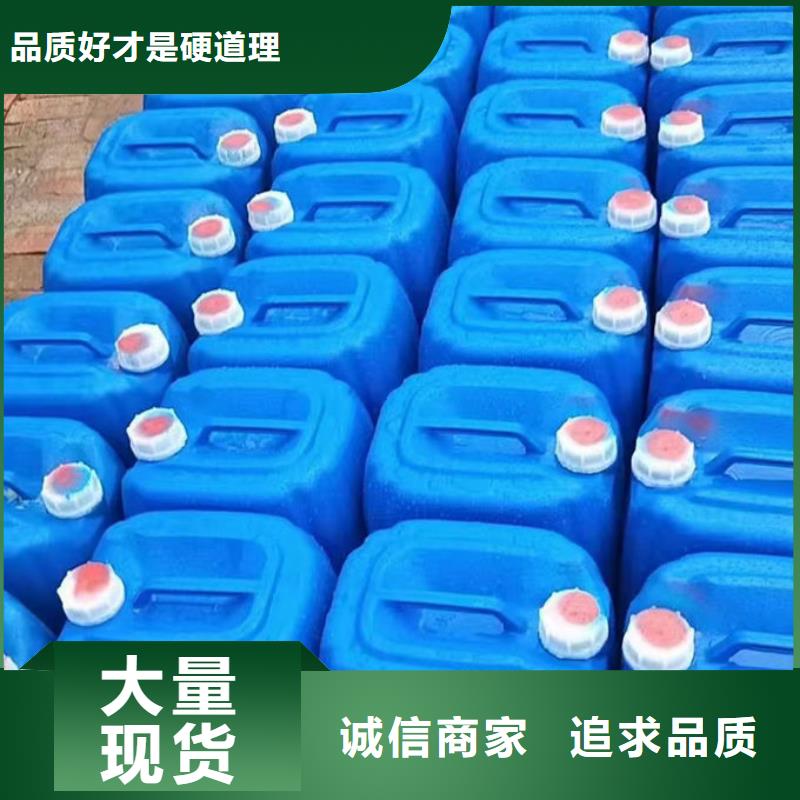 乙二醇防凍液免費詢價