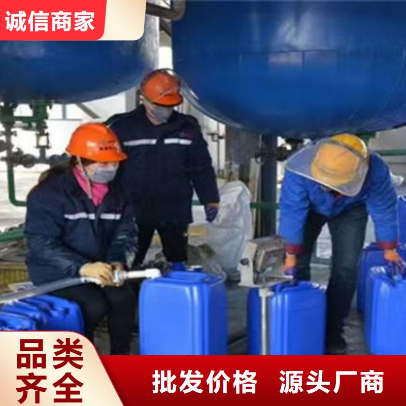 SM-106A空氣能防凍液實在貨源直銷國標防凍液