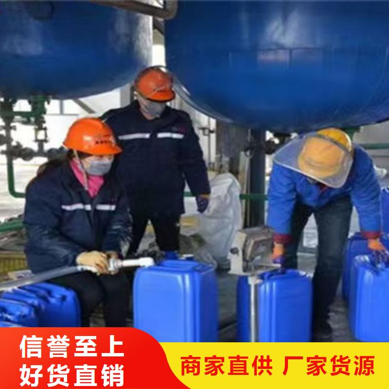 SM-106A空氣能設備防凍液速度快工期短貨源直銷國標空氣能防凍液