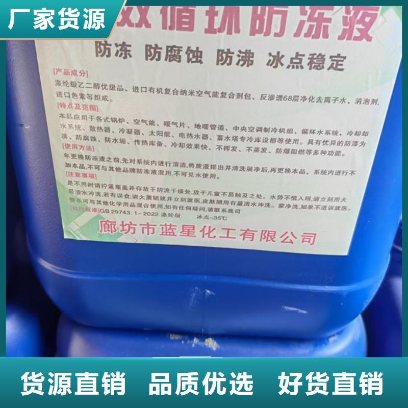 中央空調防凍液歡迎來電咨詢