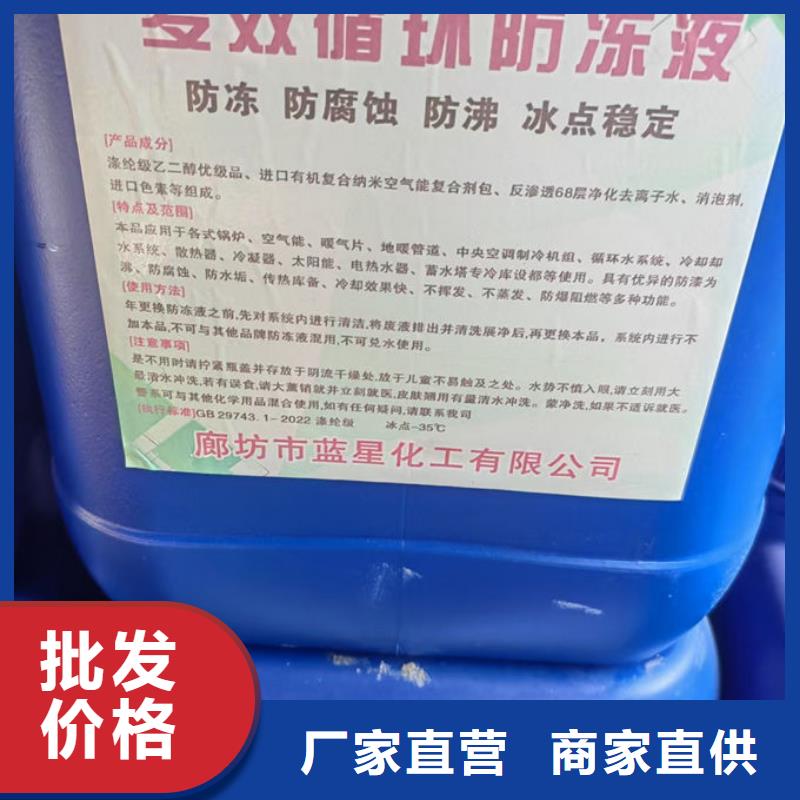 冷卻塔防凍液實體誠信經營