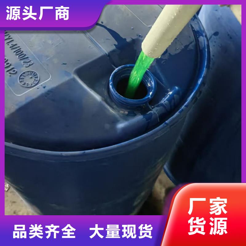 中央空調(diào)防凍液歡迎來(lái)電咨詢