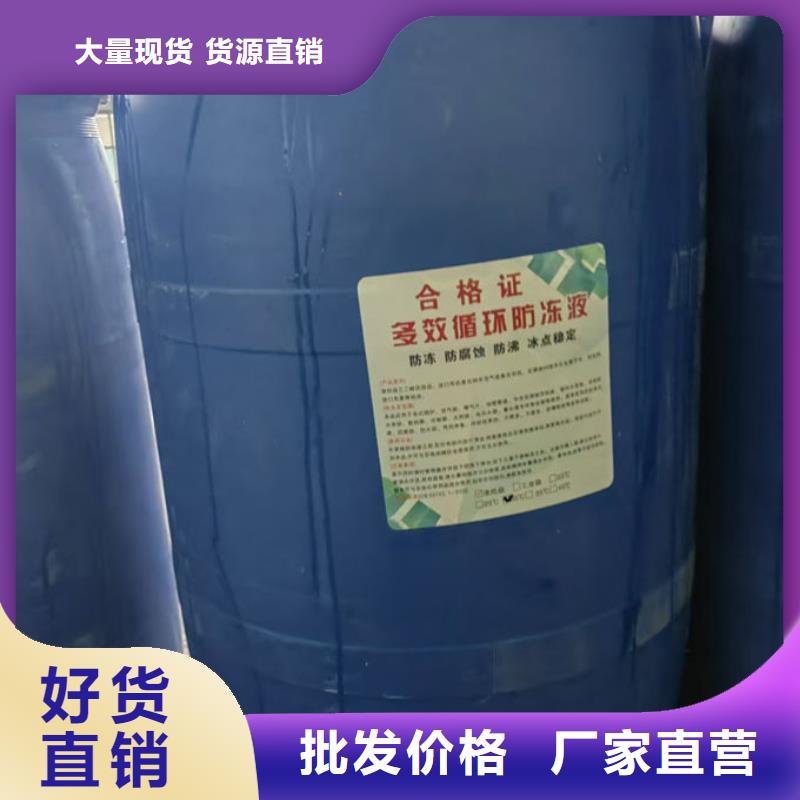 SM-106A空氣能設備防凍液速度快工期短貨源直銷國標空氣能防凍液