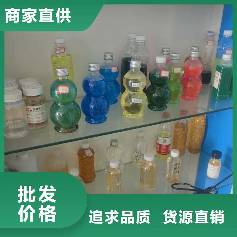 冷卻塔防凍液誠信企業