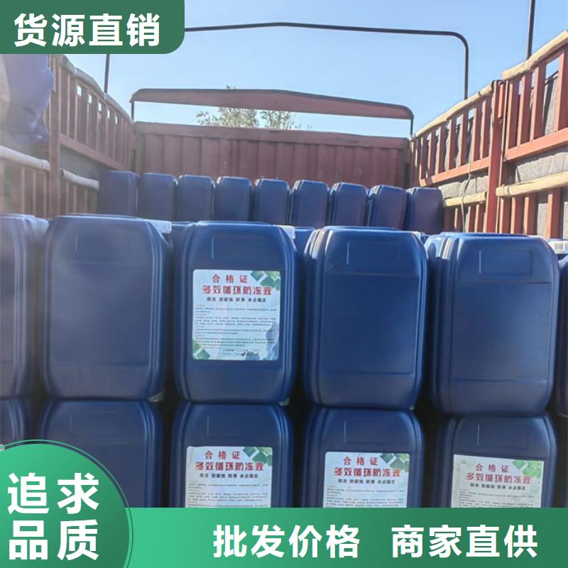 冷卻塔防凍液誠(chéng)信企業(yè)