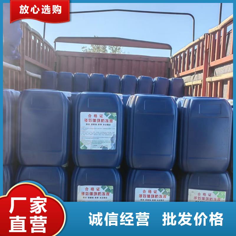 SM-106A空氣能設備防凍液速度快工期短貨源直銷國標空氣能防凍液