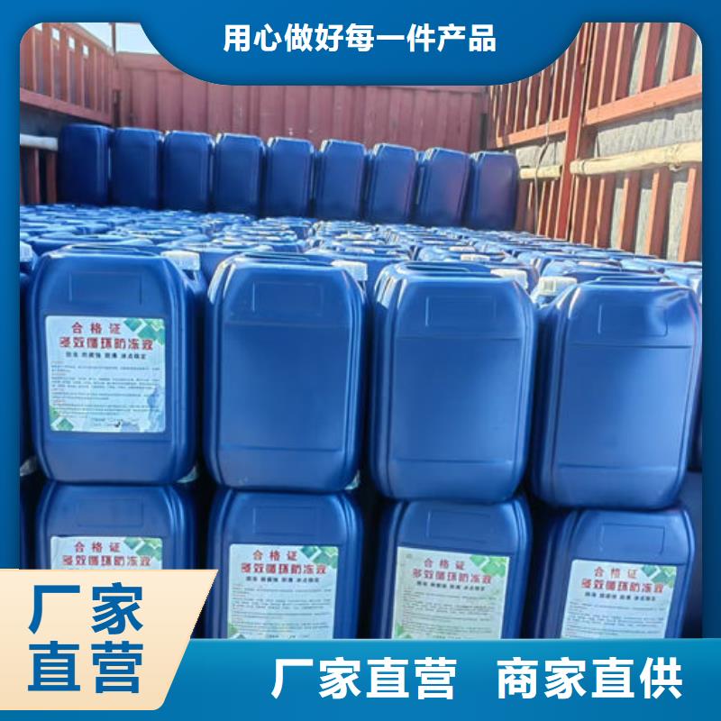 浩北冷卻塔防凍液質量三包批發國標防凍劑