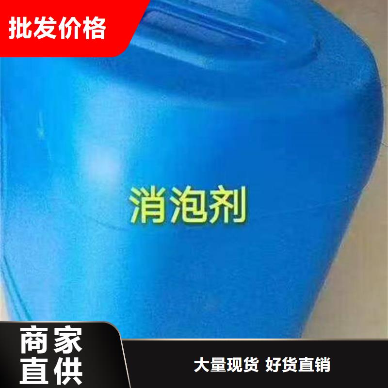 污水廠消泡劑批發