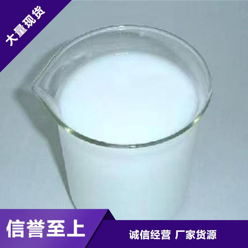 污水廠消泡劑批發