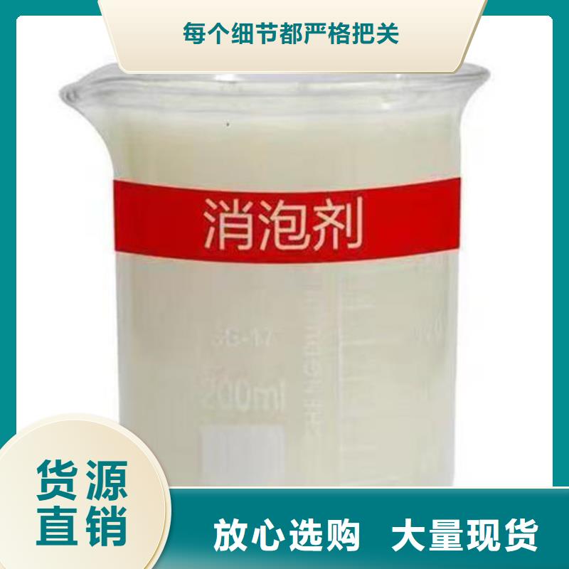 污水廠消泡劑商家直供