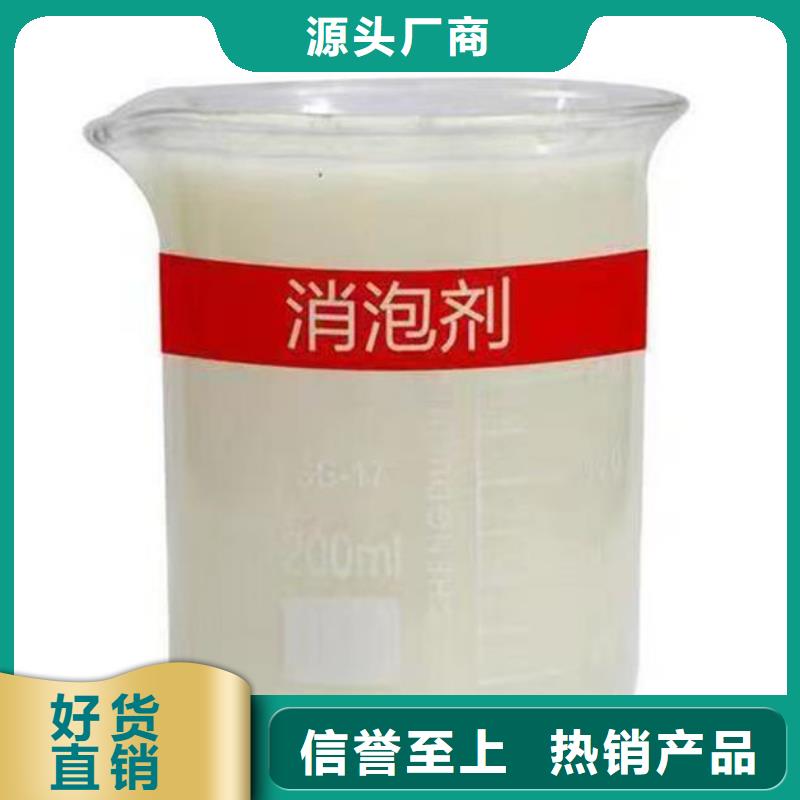 污水廠消泡劑批發