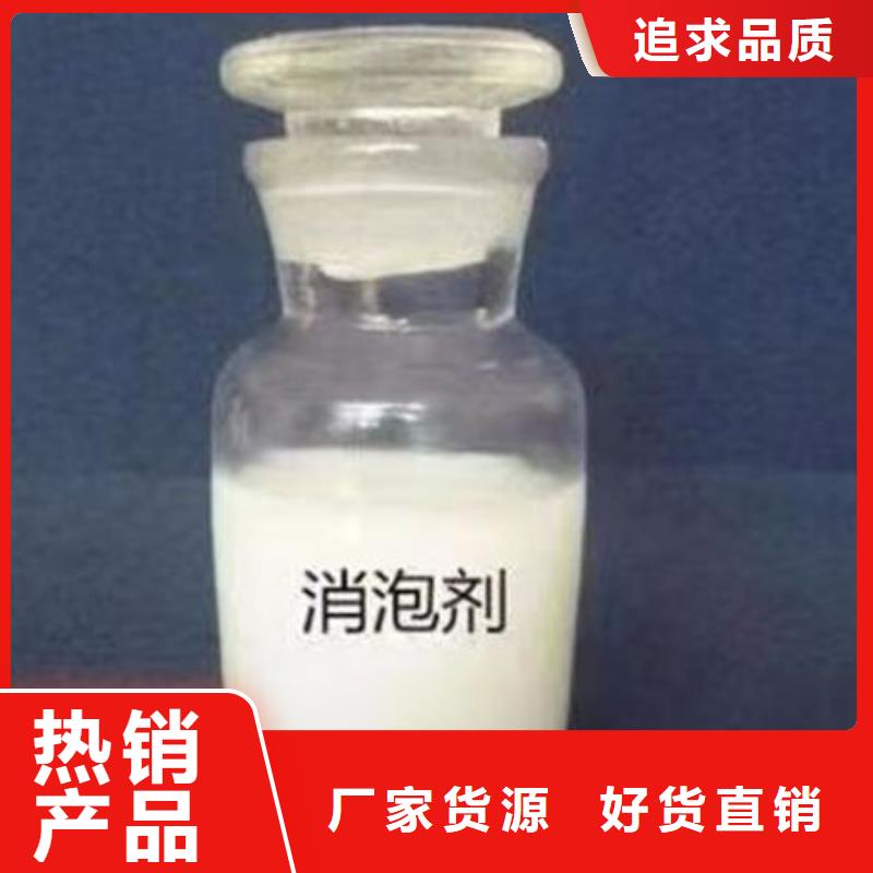 聚醚消泡劑源廠直接供貨