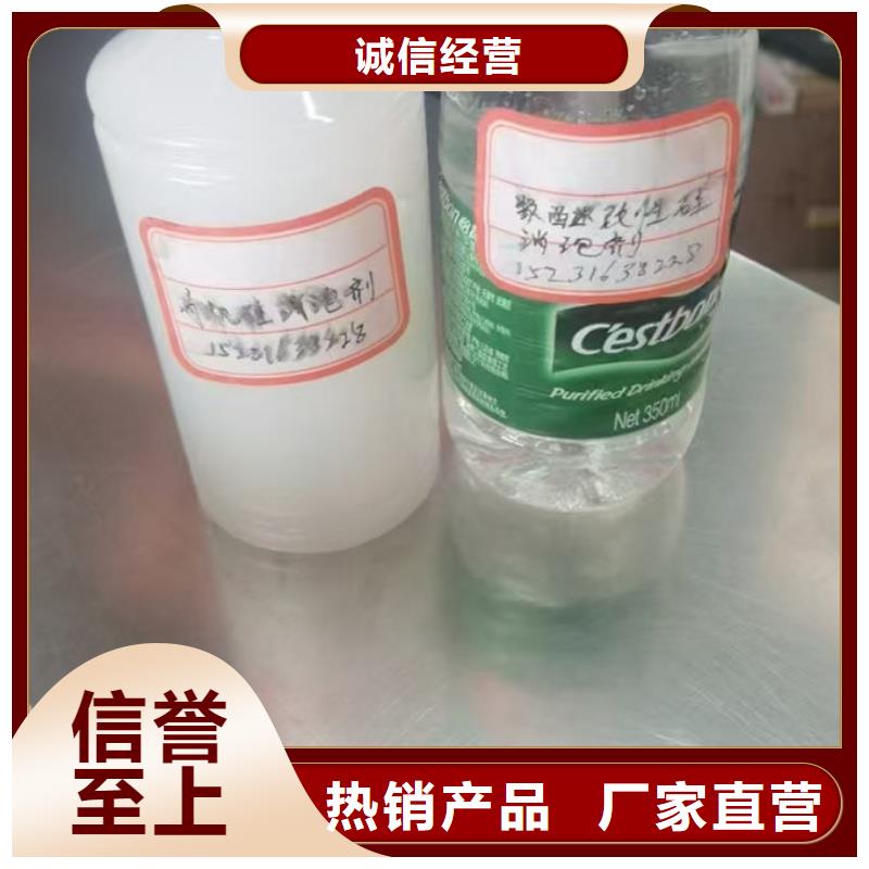 污水廠消泡劑批發